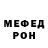 МЕТАДОН кристалл denis pekarskiy