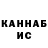 МЕТАДОН кристалл Perdol Kakashkov