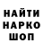 ГАШИШ Ice-O-Lator Dmitri Chnek