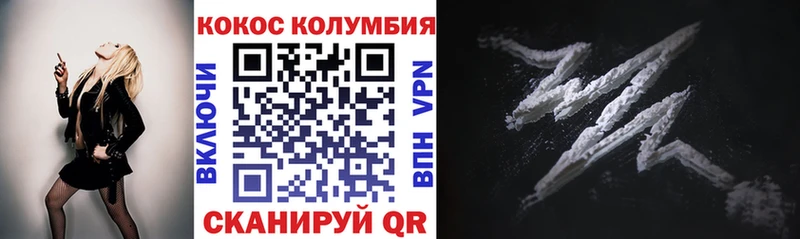 купить наркотики сайты Великий Устюг КОКАИН 98%
