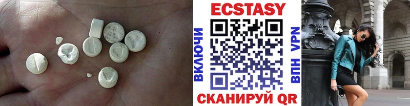 продажа наркотиков  гидра зеркало  ЭКСТАЗИ ешки  Великий Устюг 