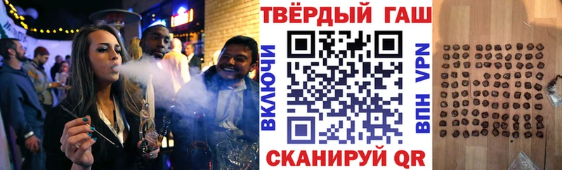 Гашиш ice o lator  купить наркотики сайты  kraken онион  shop формула  Великий Устюг 