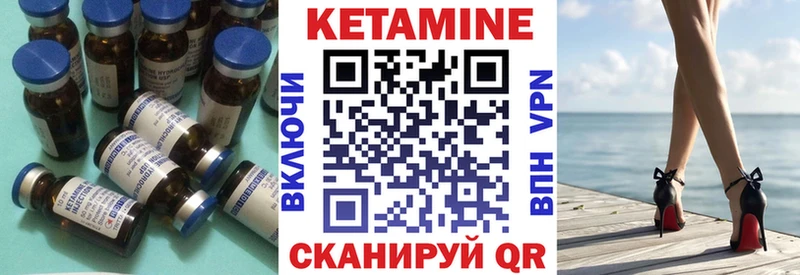 КЕТАМИН VHQ  мориарти телеграм  Великий Устюг 