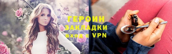 ALPHA PVP Армянск