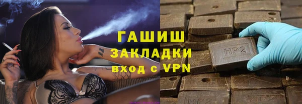 ALPHA PVP Армянск