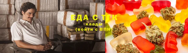 трава Аркадак