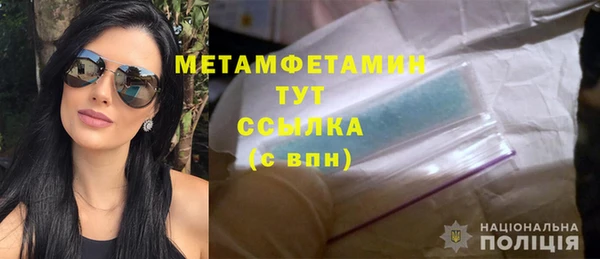 ALPHA PVP Армянск