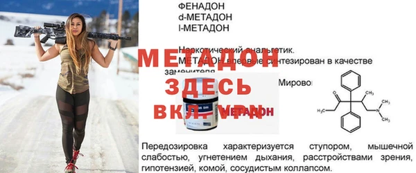 Альфа ПВП Арсеньев