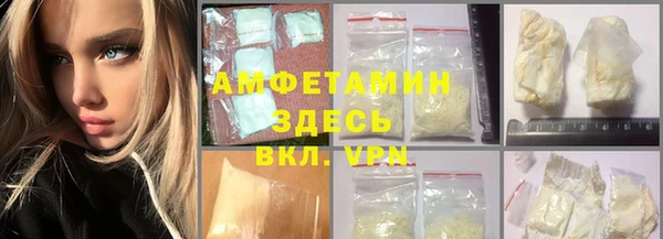 ALPHA PVP Армянск