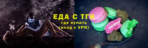 трава Аркадак