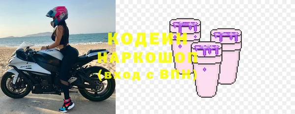 ALPHA PVP Армянск