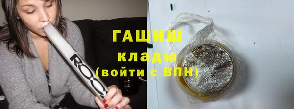 трава Аркадак