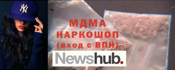 Альфа ПВП Арсеньев