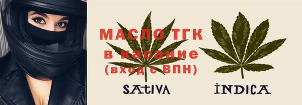 трава Аркадак