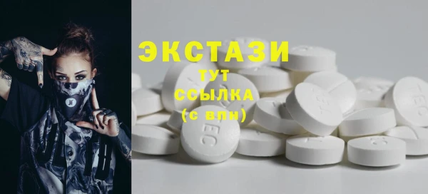 трава Аркадак
