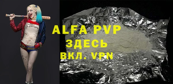 трава Аркадак
