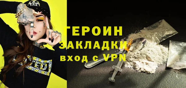 ALPHA PVP Армянск