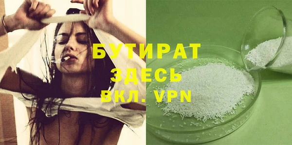 ALPHA PVP Армянск