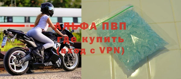 Альфа ПВП Арсеньев
