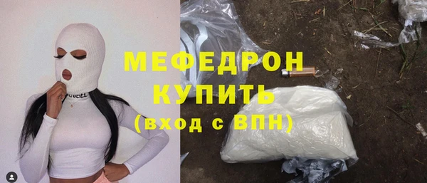 трава Аркадак