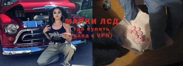 ALPHA PVP Армянск