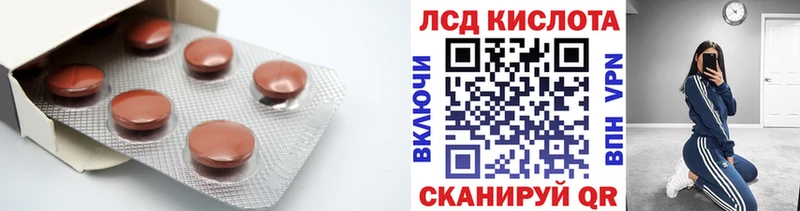 мега рабочий сайт  наркошоп  Великий Устюг  это как зайти  Лсд 25 экстази кислота 