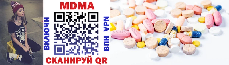 что такое Великий Устюг MDMA молли