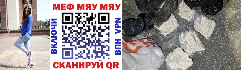 МЕФ кристаллы  OMG маркетплейс  Великий Устюг 