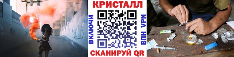 Первитин кристалл  Великий Устюг 