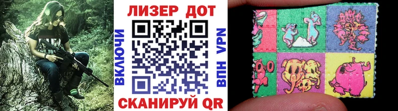купить закладку  сайты даркнета клад  Марки 25I-NBOMe 1,8мг  Великий Устюг 