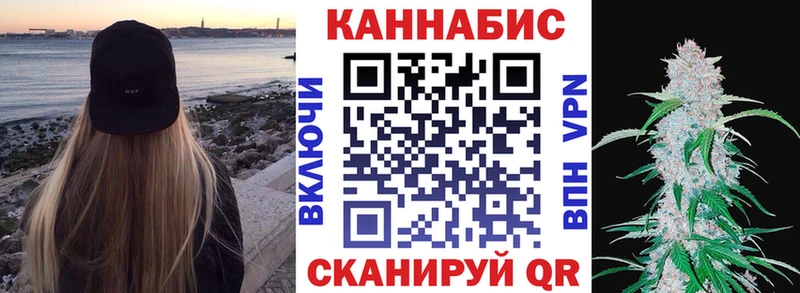 МАРИХУАНА план hydra рабочий сайт Великий Устюг купить